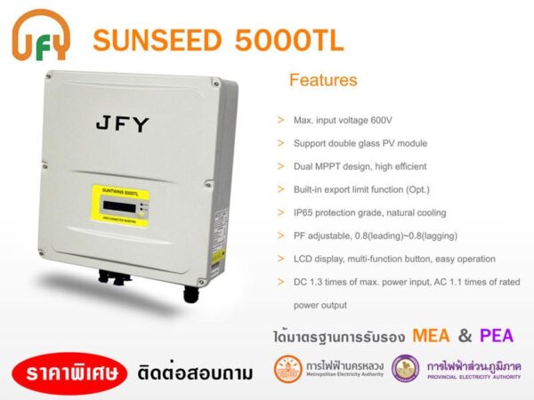 JFY Solar Inverter 1.1 KW Single Phase 1 MPPT - Image 2